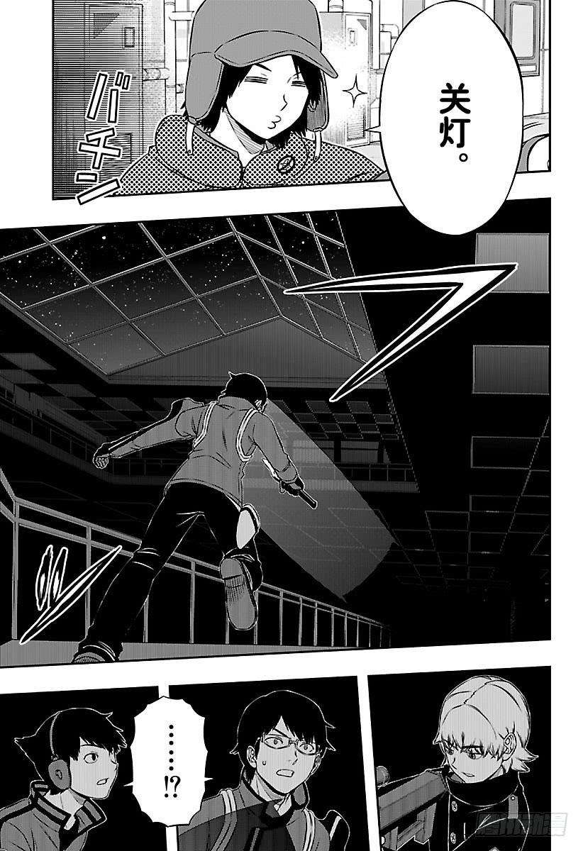 境界触发者168话 铃鸣第一③