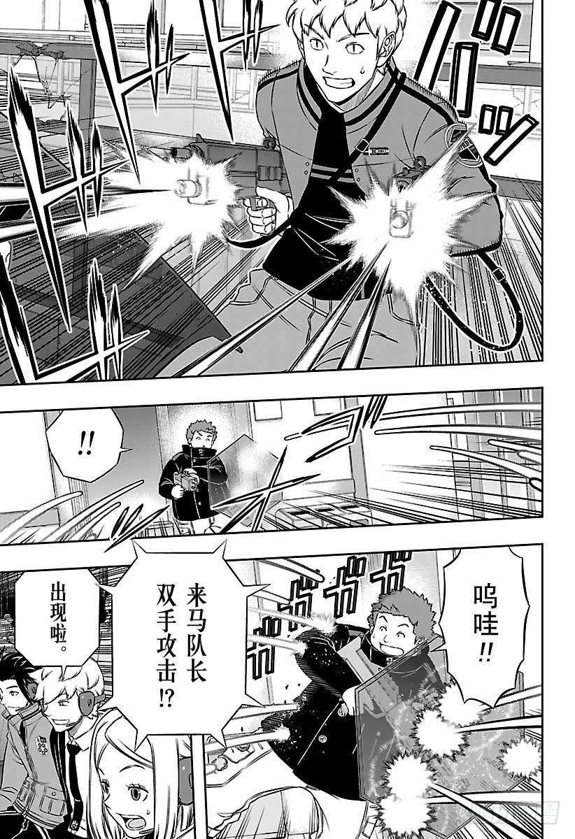 境界触发者168话 铃鸣第一③