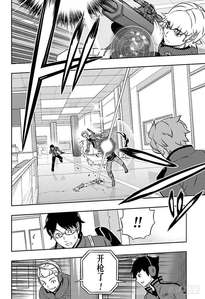 境界触发者172话 「休斯⑥」