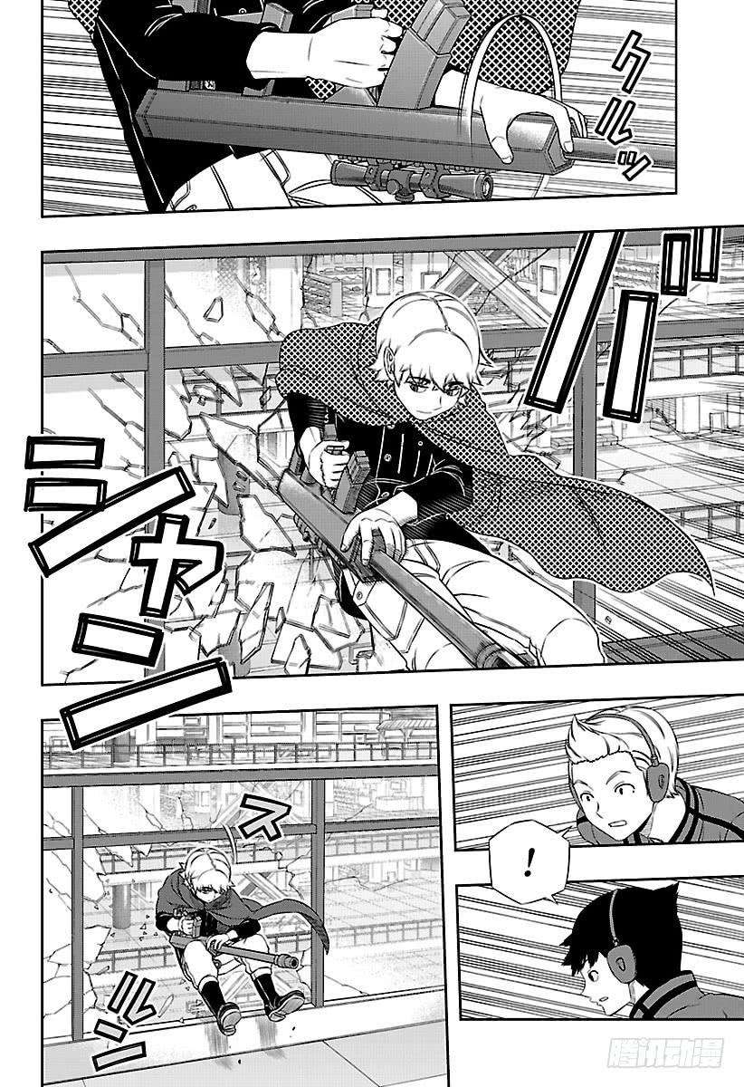 境界触发者172话 「休斯⑥」