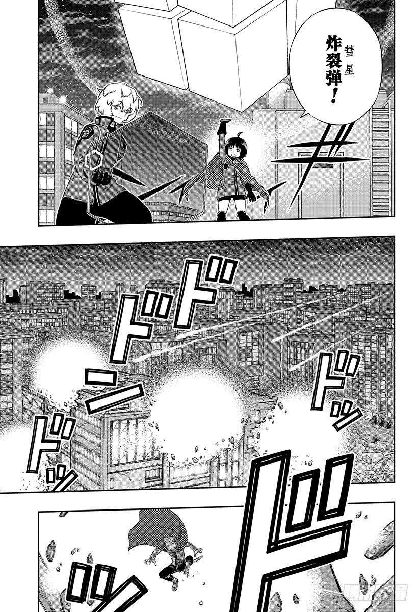 境界触发者175话 休斯⑦