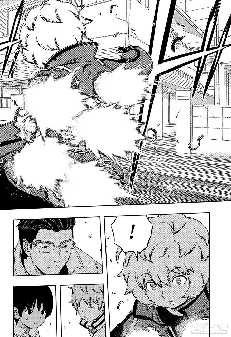 境界触发者181话 弓场拓磨