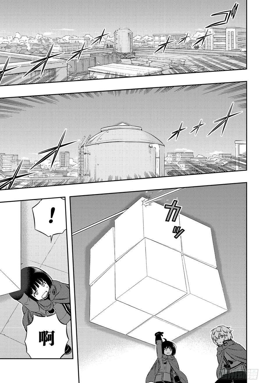 境界触发者187话 弓场小队②