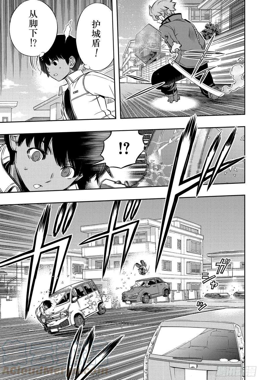 境界触发者189话 雨取千佳⑧