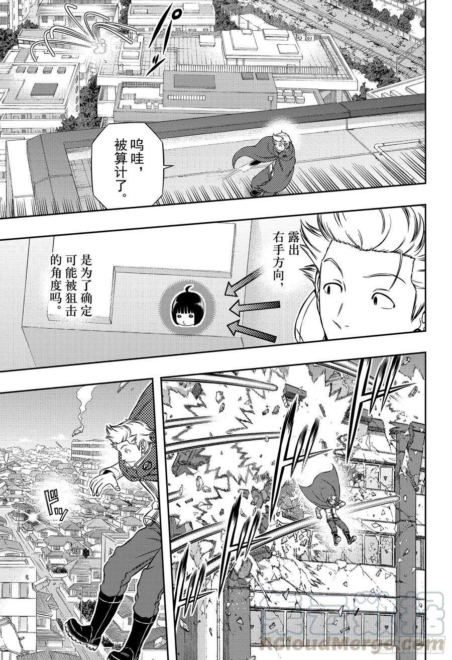 境界触发者190话 弓场小队③