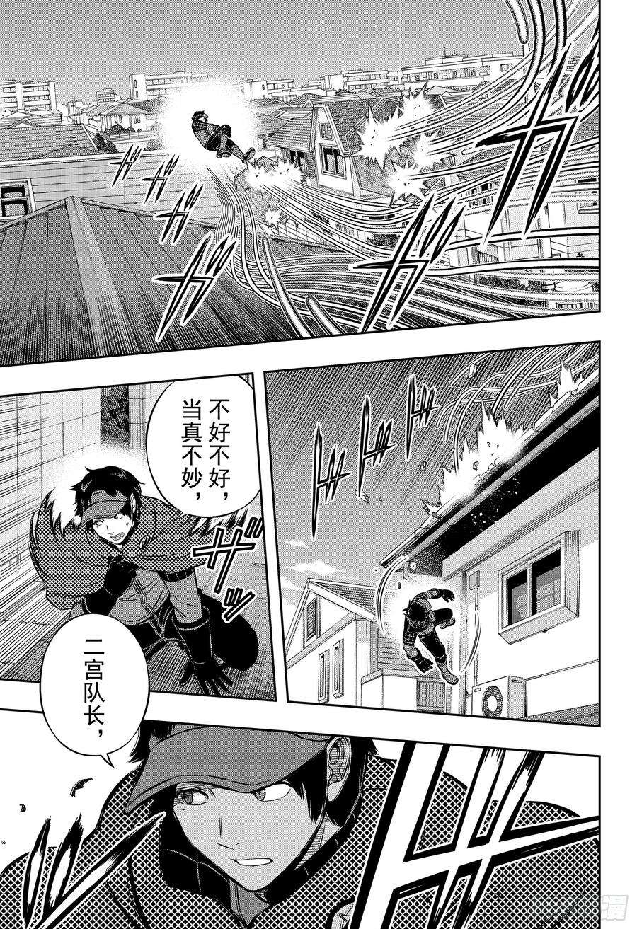 境界触发者190话 弓场小队③