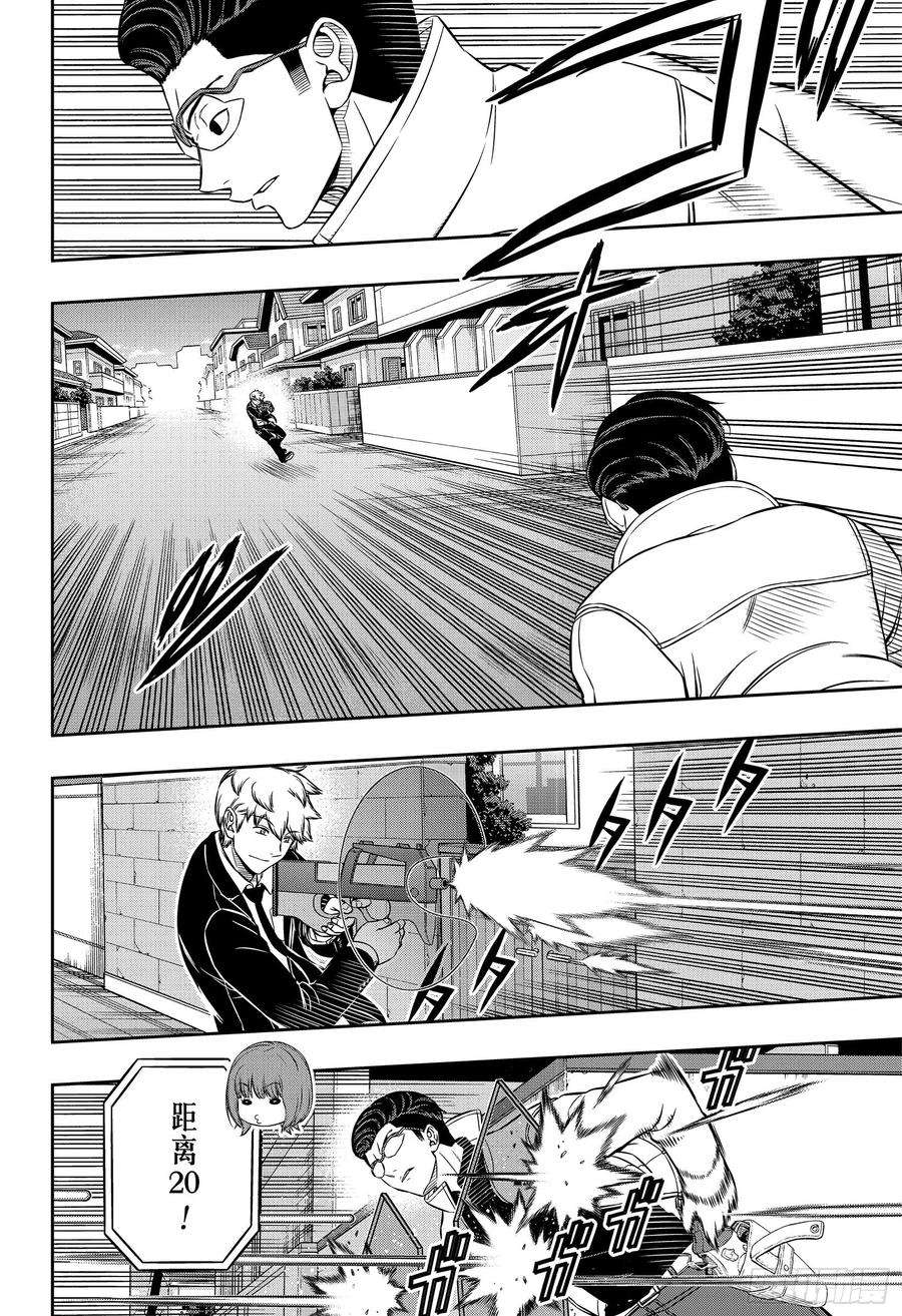 境界触发者190话 弓场小队③