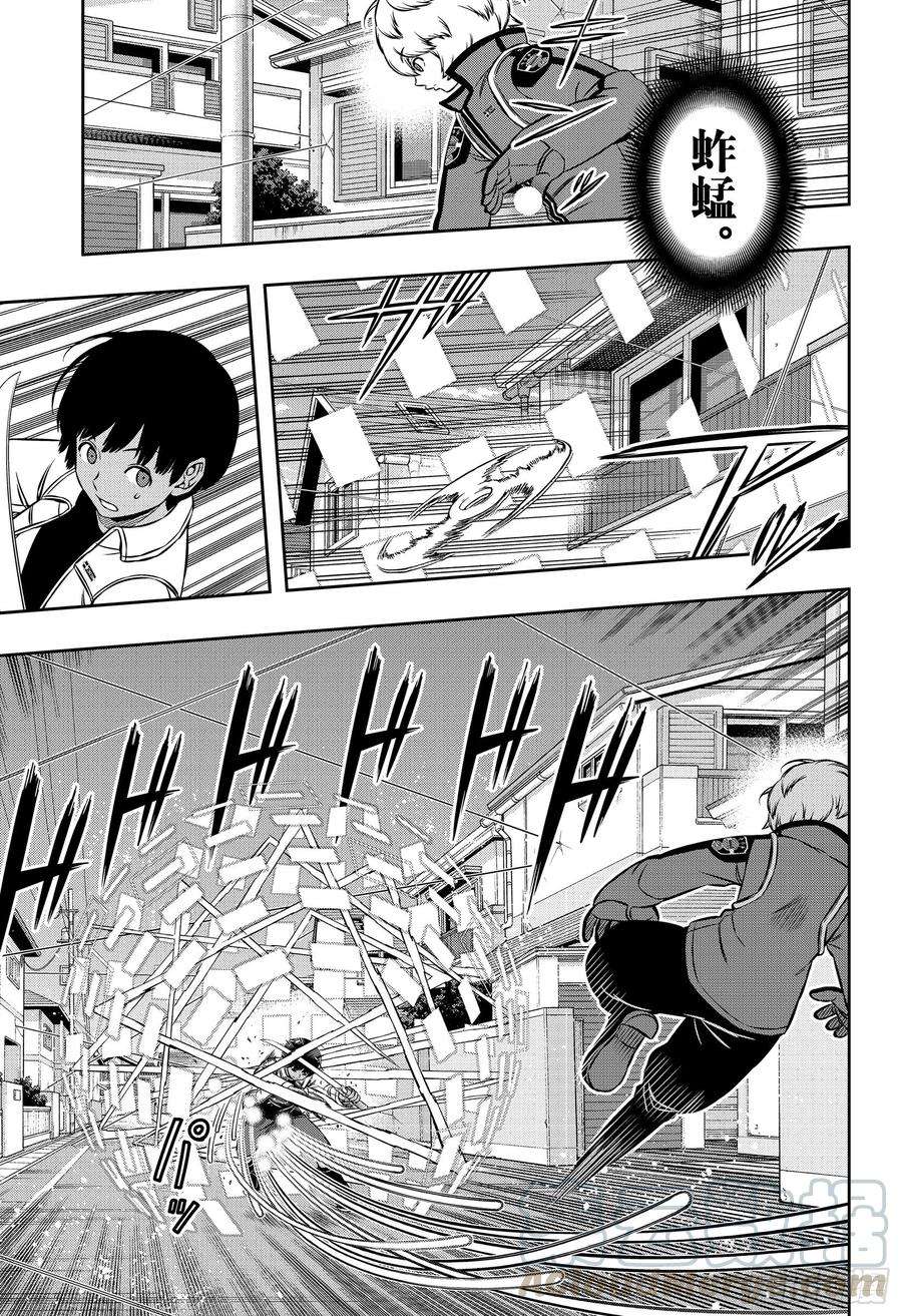 境界触发者191话 弓场小队④