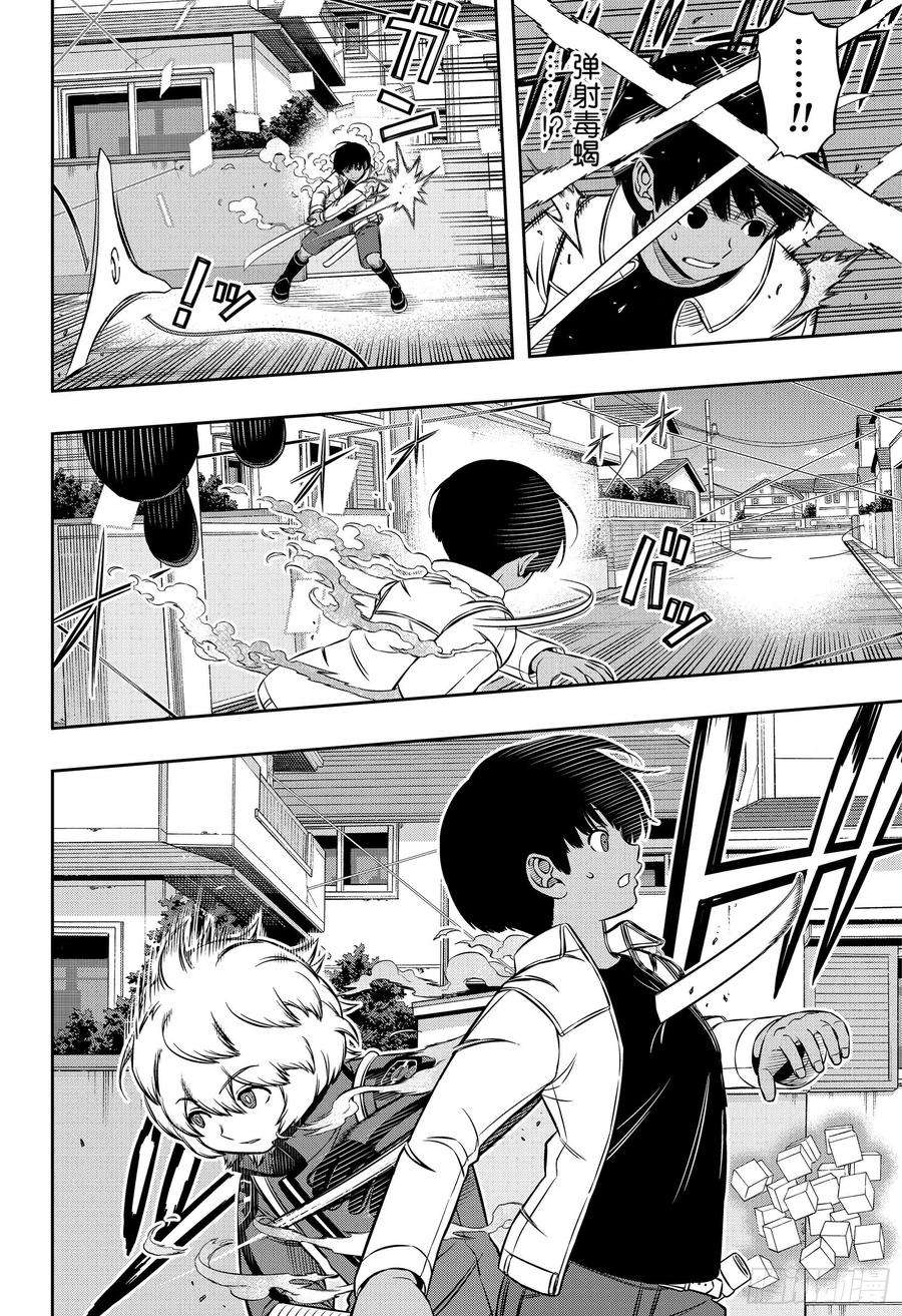 境界触发者191话 弓场小队④