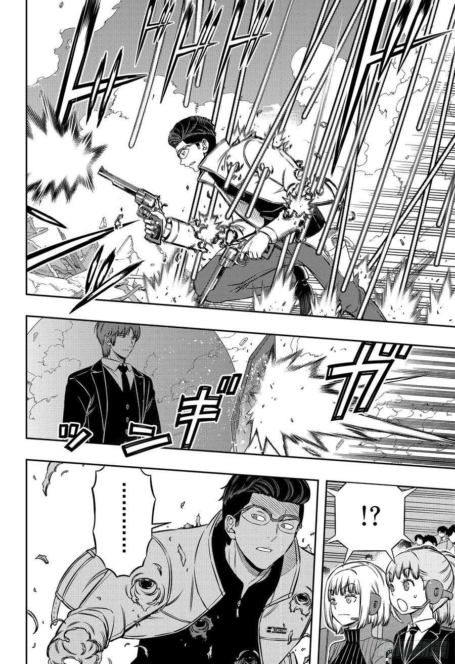 境界触发者192话 二宫匡贵③