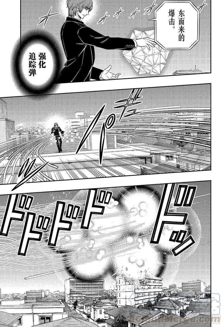 境界触发者192话 二宫匡贵③