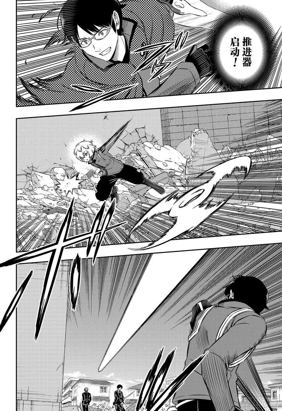 境界触发者194话 三云 修⑱