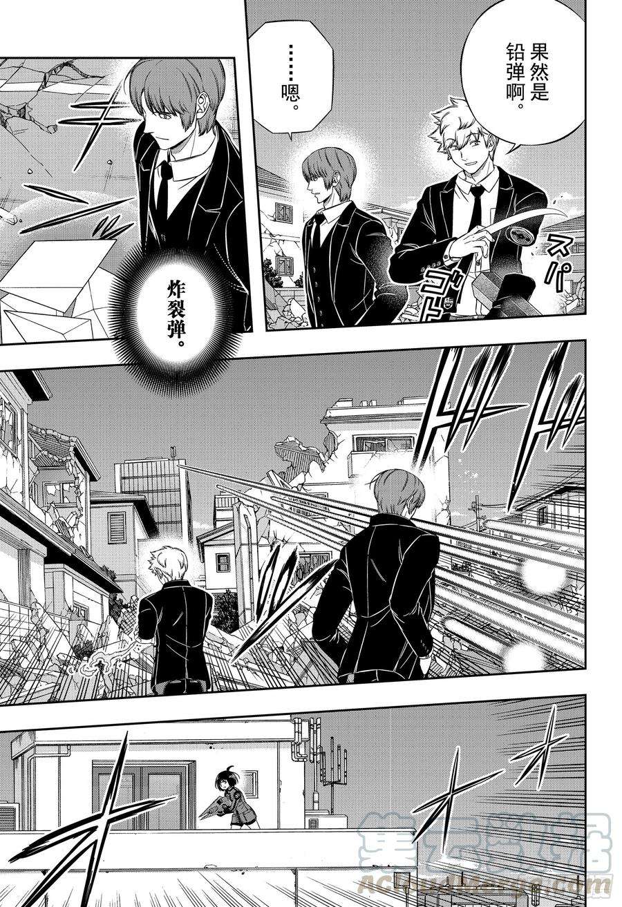 境界触发者194话 三云 修⑱