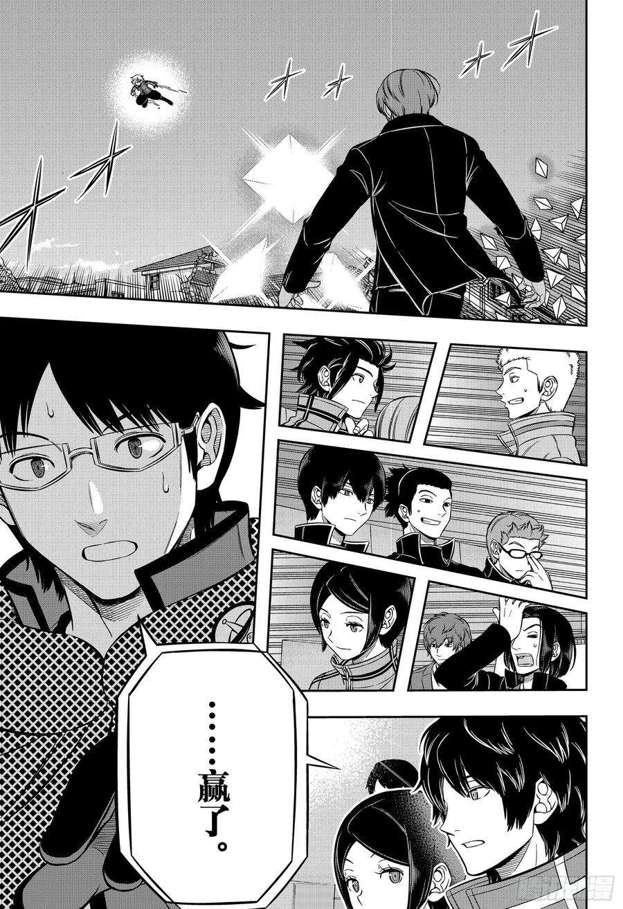 境界触发者195话 雨取千佳⑨