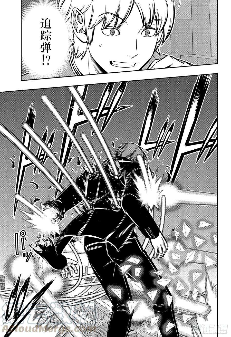 境界触发者195话 雨取千佳⑨