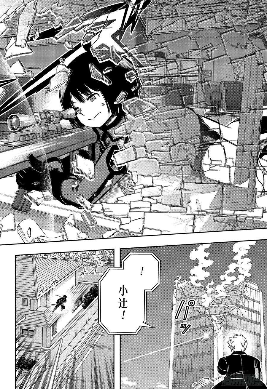 境界触发者195话 雨取千佳⑨