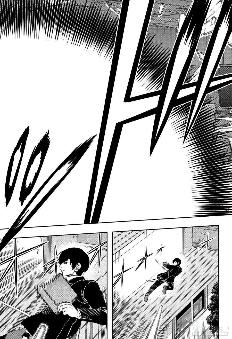 境界触发者195话 雨取千佳⑨