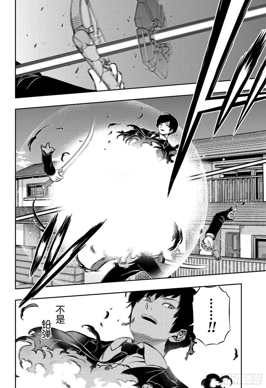 境界触发者195话 雨取千佳⑨