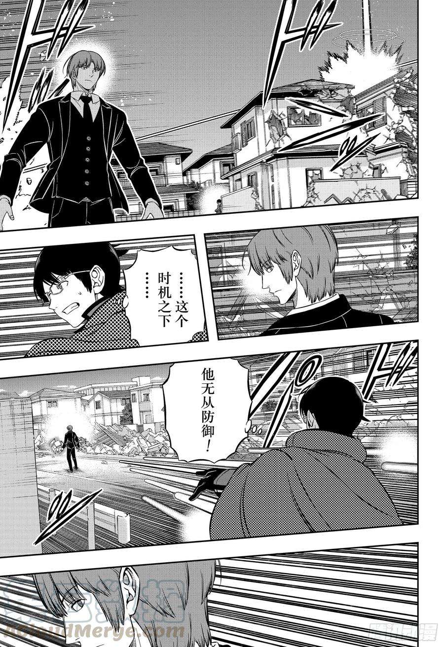 境界触发者195话 雨取千佳⑨