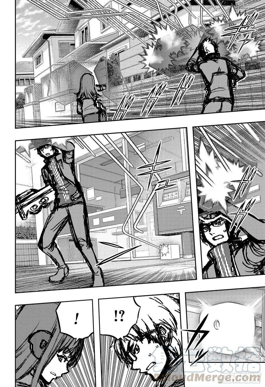 境界触发者197话 B级中位最终战