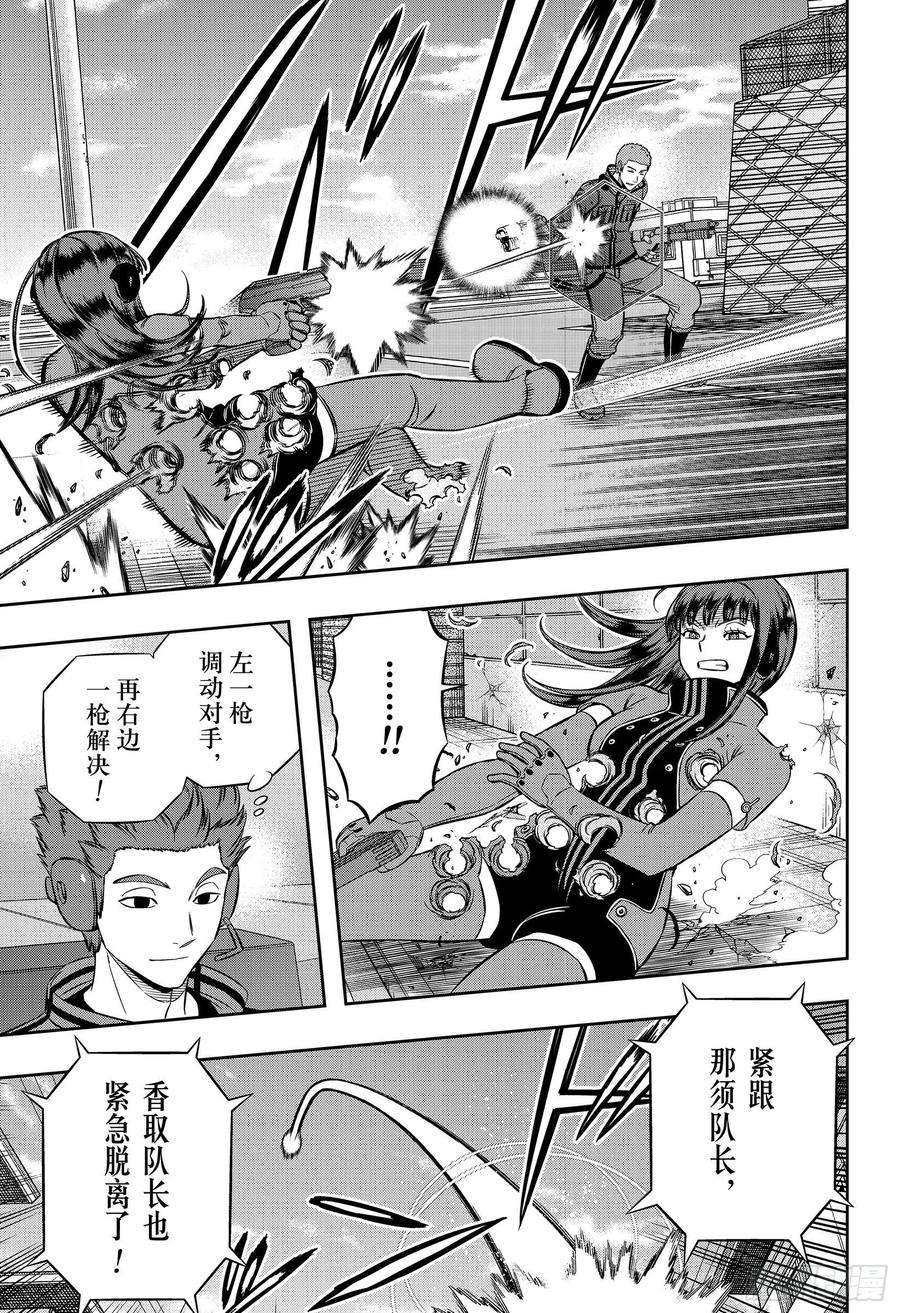 境界触发者198话 B级中位最终战②