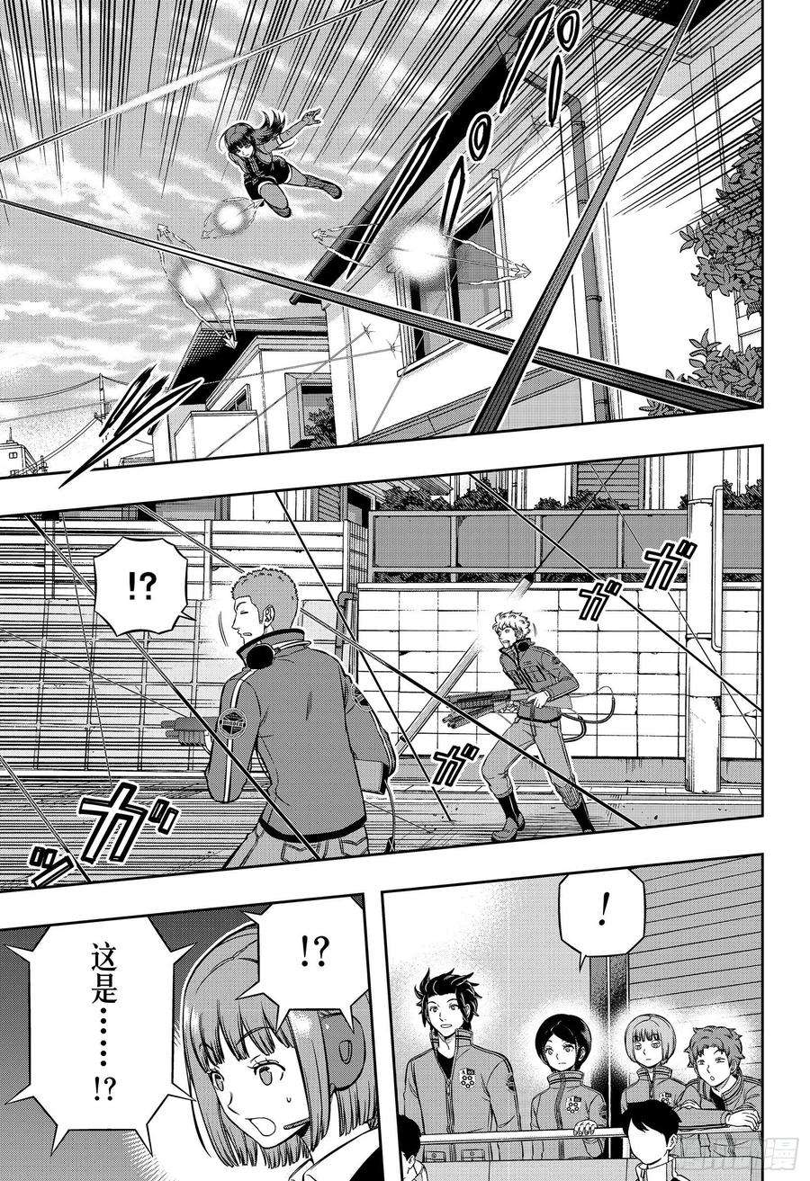 境界触发者198话 B级中位最终战②