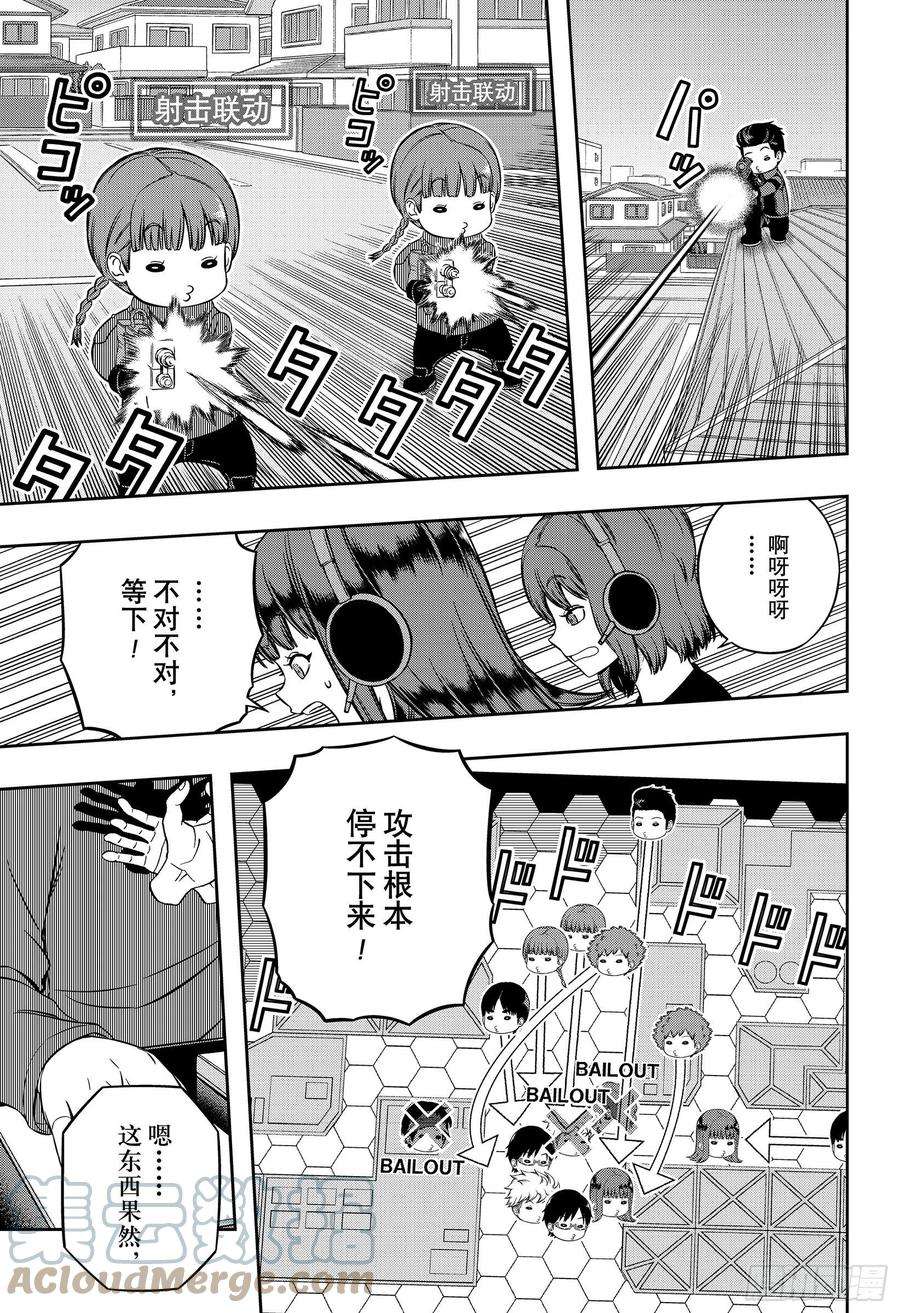 境界触发者216话 远征选拔测试⑭