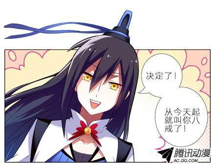 终结的炽天使二师兄的证词