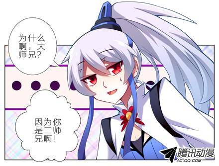 终结的炽天使二师兄的证词