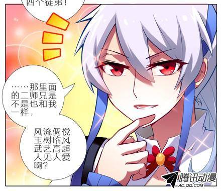 终结的炽天使二师兄的证词