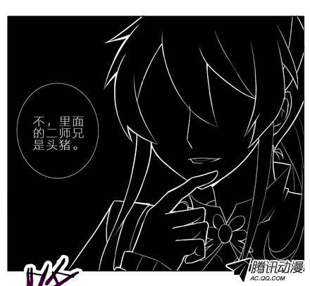 终结的炽天使二师兄的证词