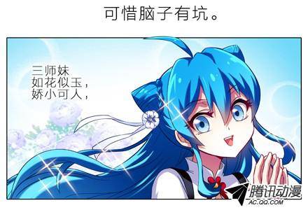 终结的炽天使三师妹的悲剧恋情