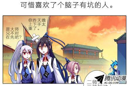 终结的炽天使三师妹的悲剧恋情