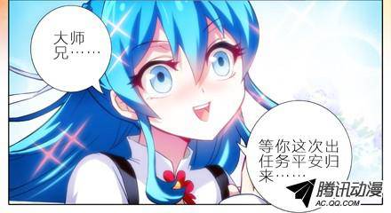 终结的炽天使三师妹的悲剧恋情