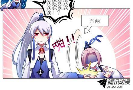 终结的炽天使三师妹的悲剧恋情