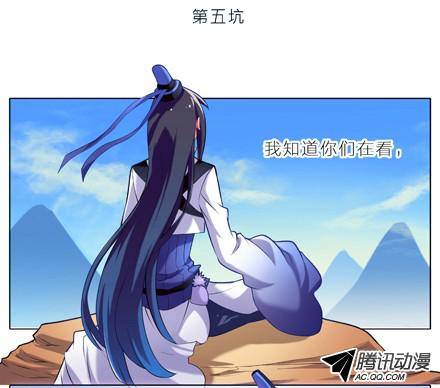 终结的炽天使我的目标是找到主角！