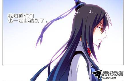 终结的炽天使我的目标是找到主角！