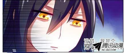 终结的炽天使我的目标是找到主角！