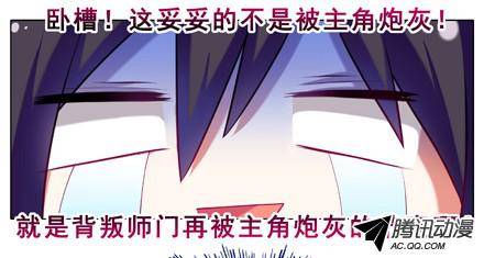 终结的炽天使我的目标是找到主角！