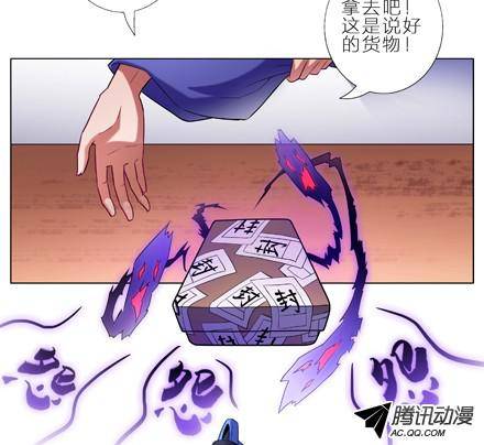 终结的炽天使任务