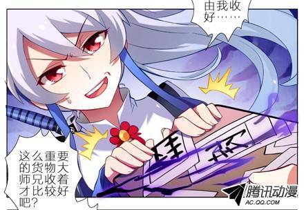 终结的炽天使任务