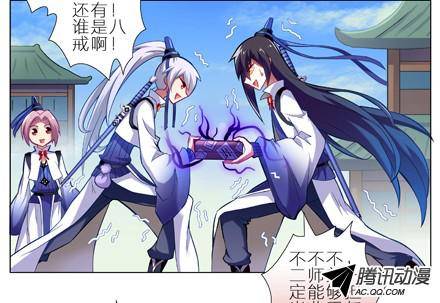 终结的炽天使任务