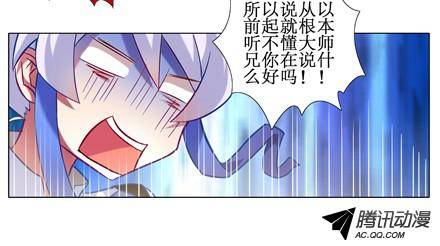 终结的炽天使任务