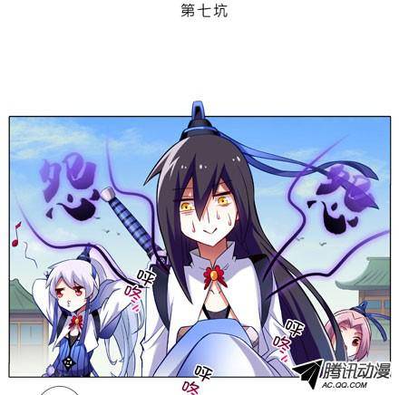 终结的炽天使有刺客啊！