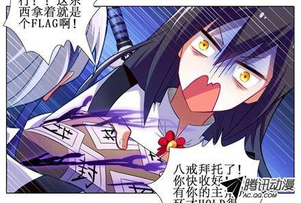 终结的炽天使有刺客啊！