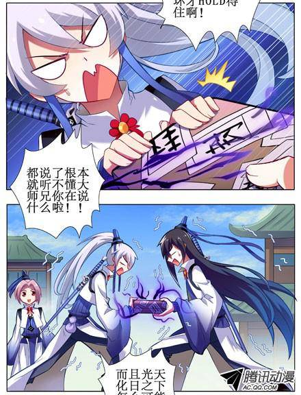 终结的炽天使有刺客啊！