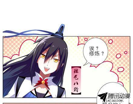 终结的炽天使NPC只要顺其自然就好了