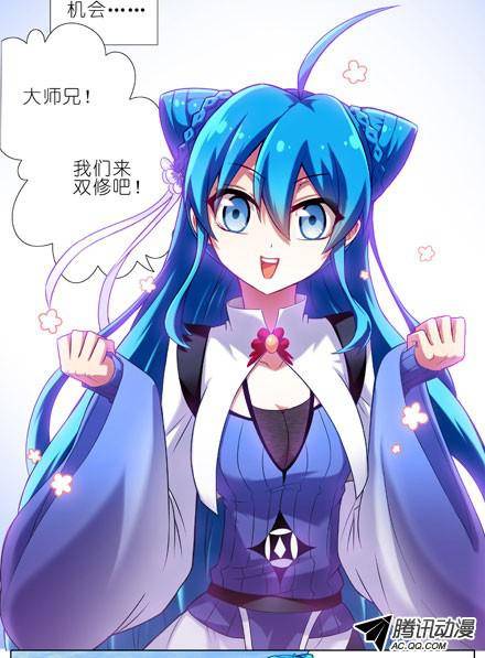 终结的炽天使跟主角抢妹子我不想活啦？！