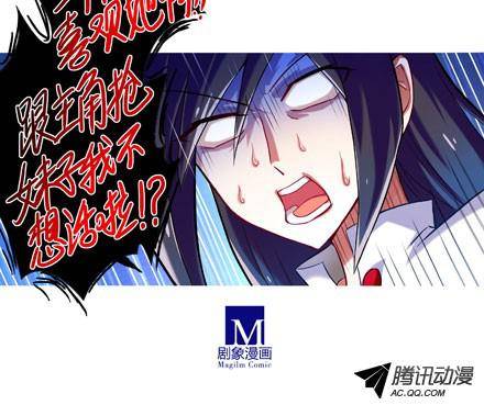 终结的炽天使跟主角抢妹子我不想活啦？！