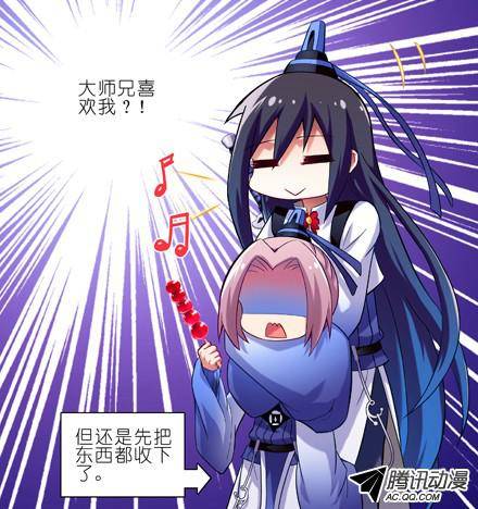 终结的炽天使大师兄喜欢我？！